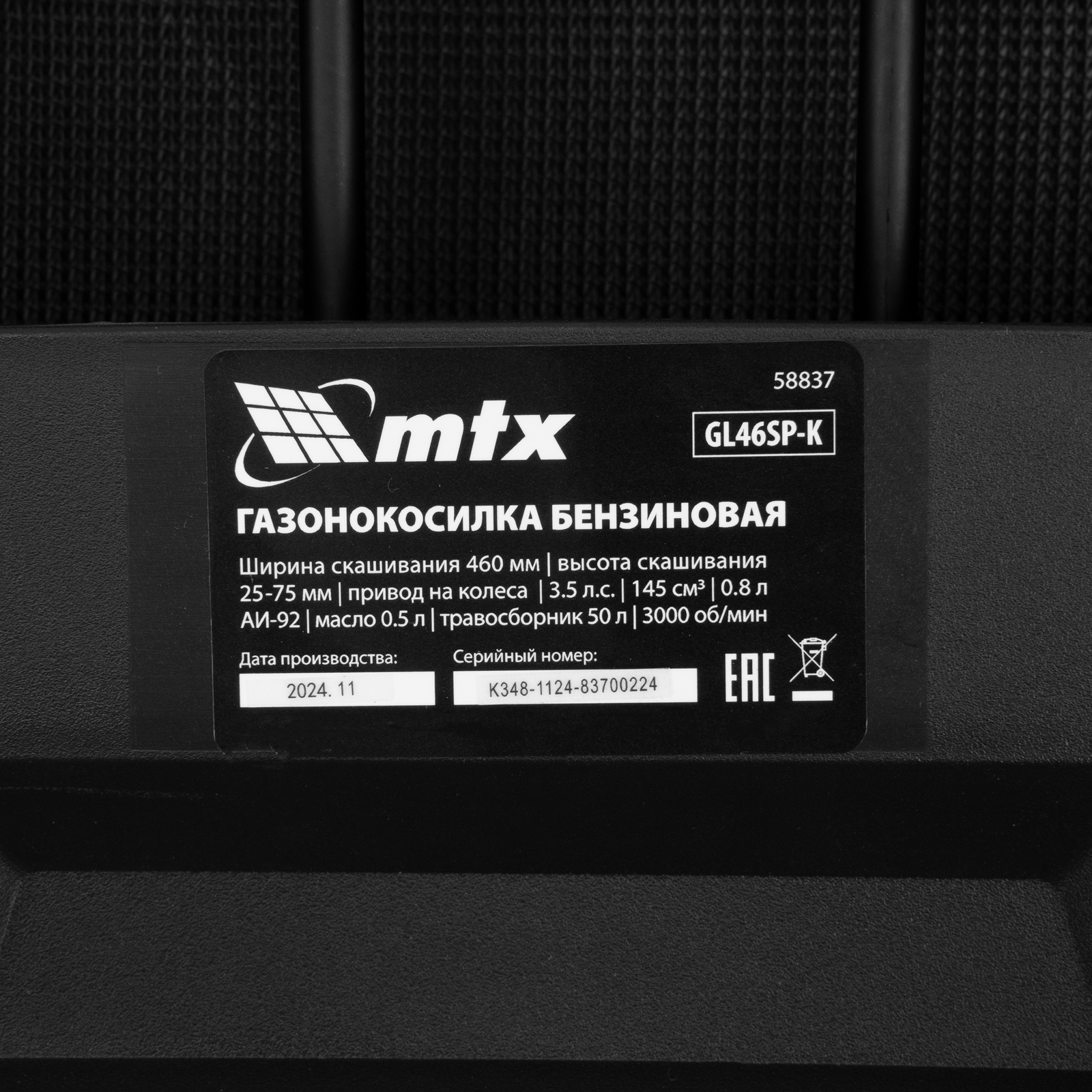 Миниатюра изображения товара 19 Миниатюра изображения товара 19