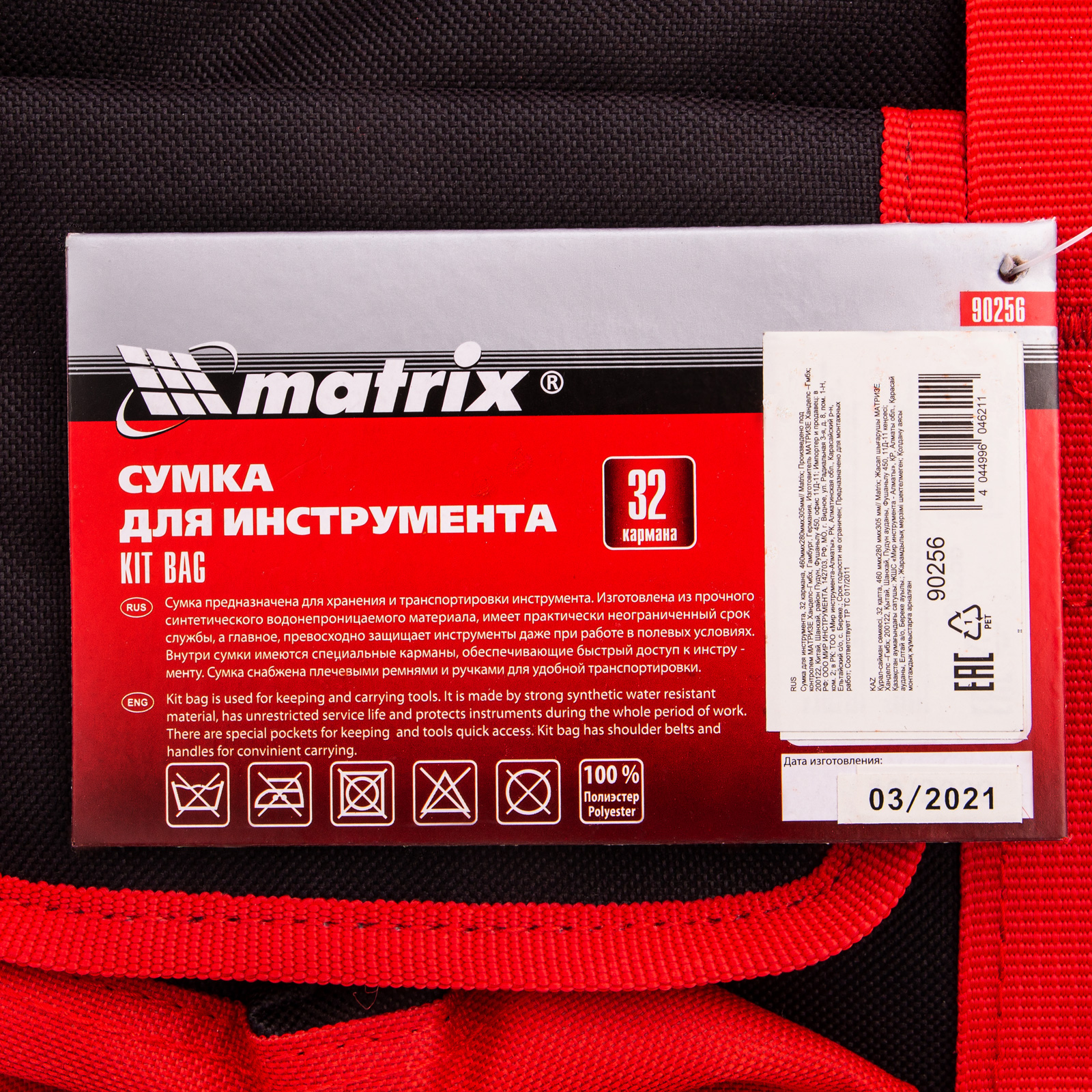Миниатюра изображения товара 12 Миниатюра изображения товара 12