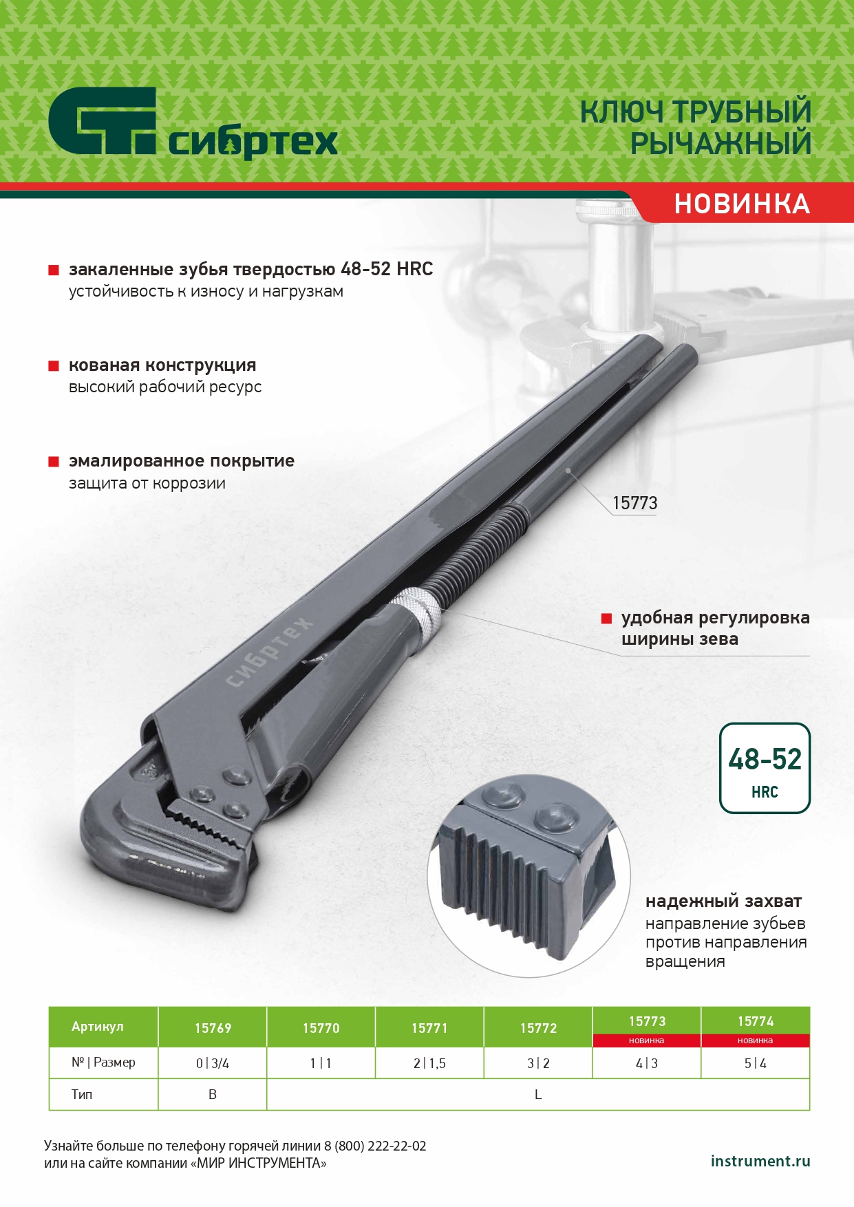 Миниатюра изображения товара 8 Миниатюра изображения товара 8