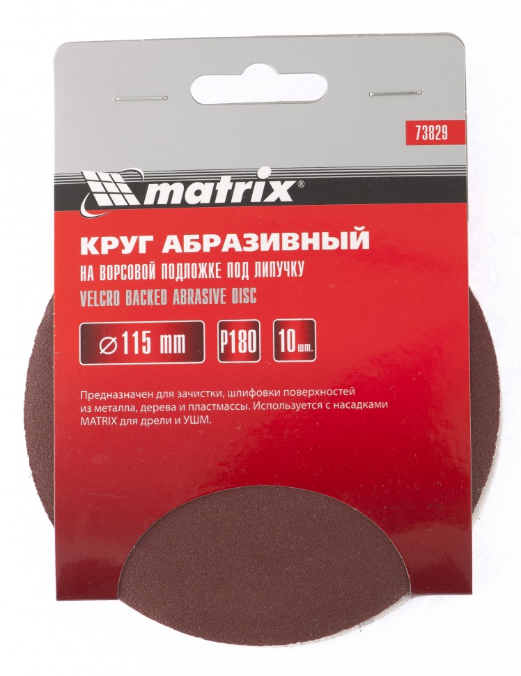Миниатюра изображения товара 2 Миниатюра изображения товара 2