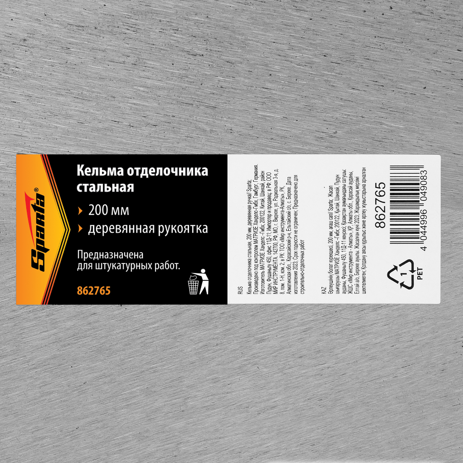 Миниатюра изображения товара 6 Миниатюра изображения товара 6