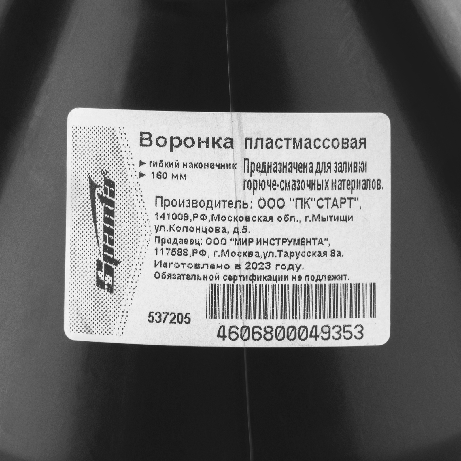 Миниатюра изображения товара 9 Миниатюра изображения товара 9