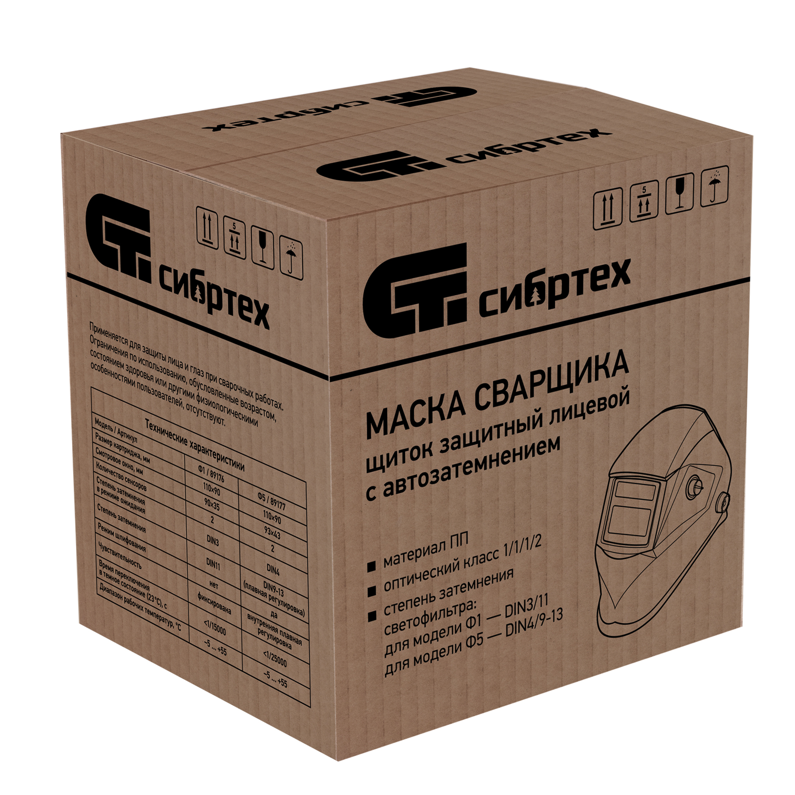 Миниатюра изображения товара 5 Миниатюра изображения товара 5